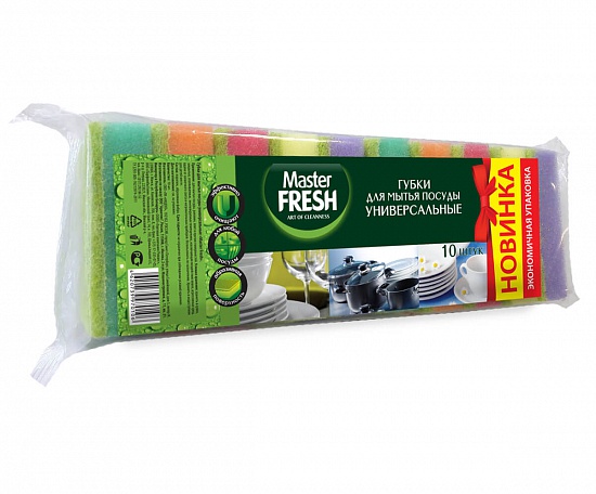 Универсальные губки для посуды Master FRESH стандарт, 10 шт - Вид 1